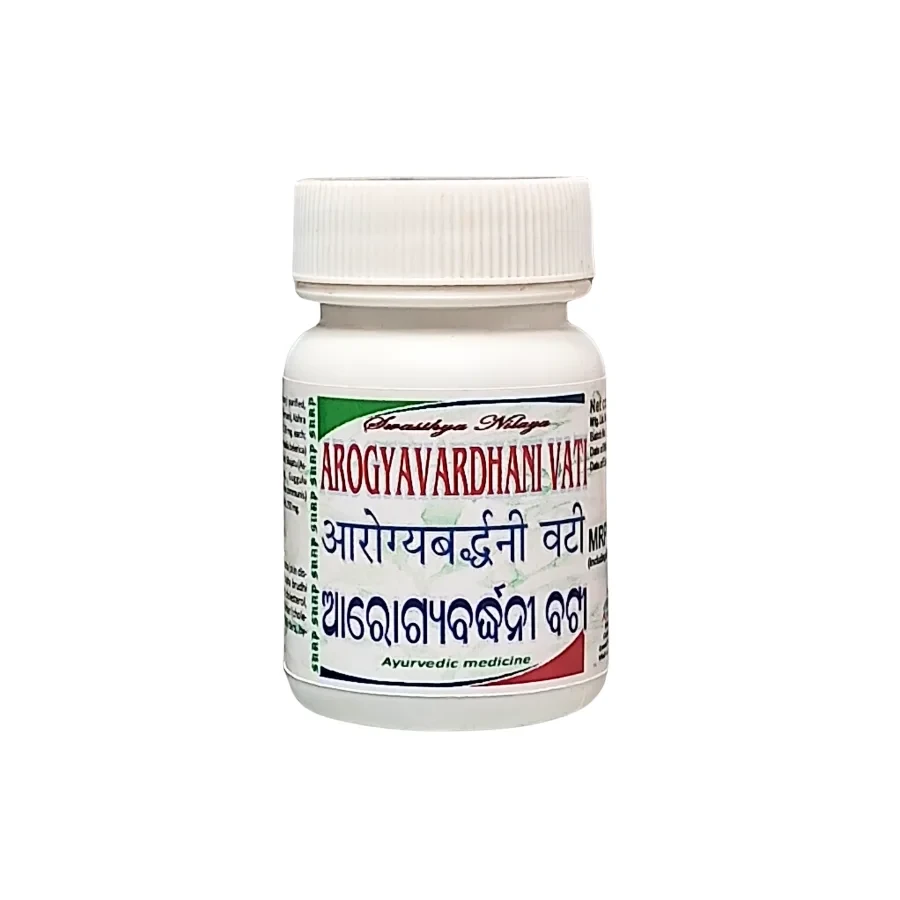 AROGYAVARDHINIVATI