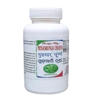 TRINAKANTAMANI PISTHI