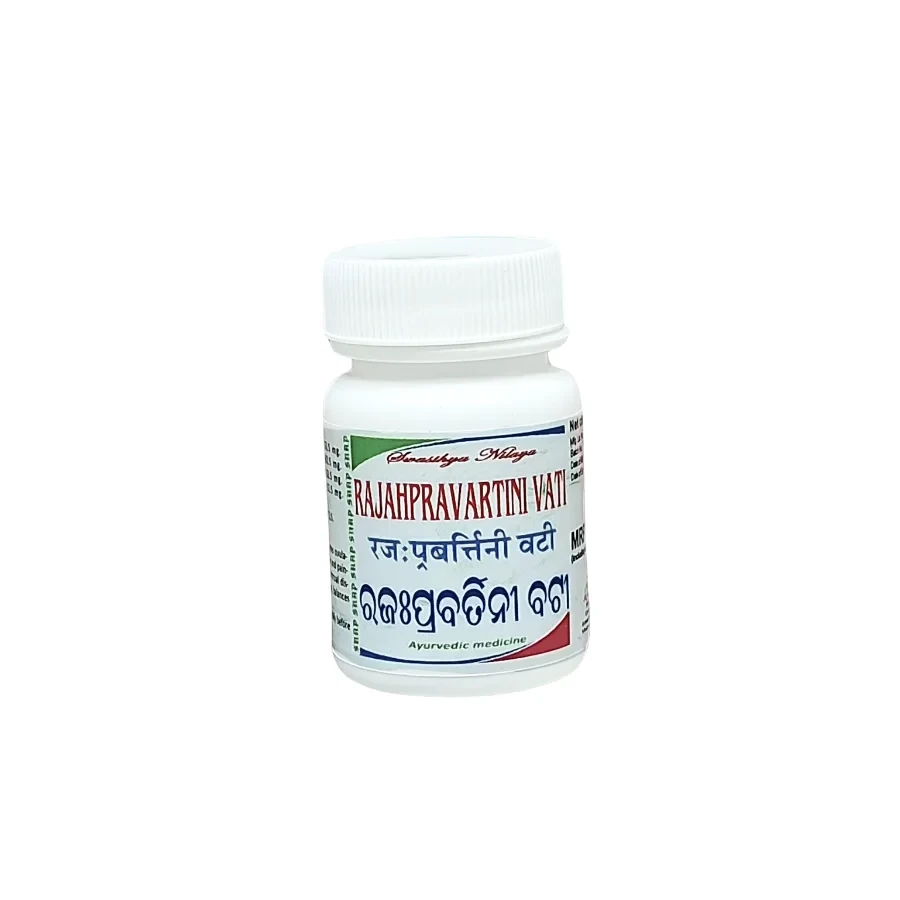 RAJAHPRAARTINI VATI