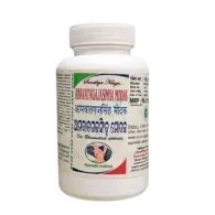 AMAVATAGAJASMHA MODAK