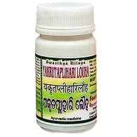 YAKRUTAPLIHARI LOUHA