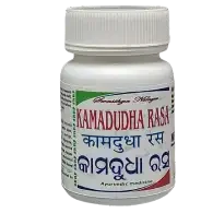 KAMADUDHA RASA