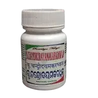 BRHAT CHANDRODAYAMAKARAD HWAJA