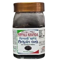 PIPPALIKHANDA