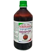PATRANGASAVA